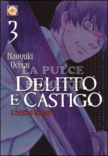KOKESHI COLLECTION #    18 - DELITTO E CASTIGO 3